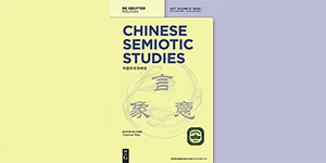 Chinese Semiotic Studies
